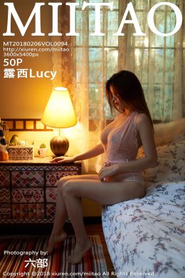 蜜桃社  – Vol. 0094 露西Lucy