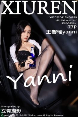 秀人網  – Vol. 4879 王馨瑤yanni