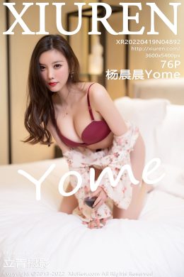 秀人網  – Vol. 4892 楊晨晨Yome
