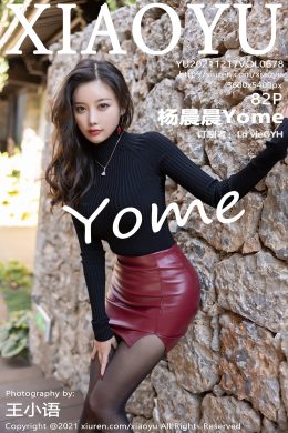 語畫界  – Vol. 0678 楊晨晨Yome