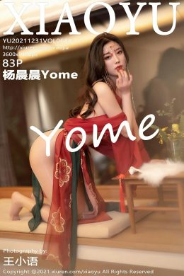 語畫界  – Vol. 0688 楊晨晨Yome