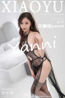 語畫界  – Vol. 0694 王馨瑤yanni