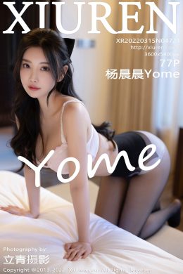秀人網  – Vol. 4721 楊晨晨Yome