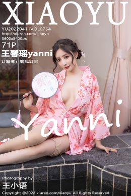 語畫界  – Vol. 0754 王馨瑤yanni