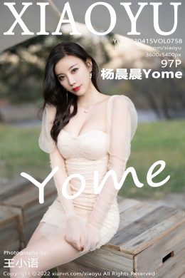 語畫界  – Vol. 0758 楊晨晨Yome
