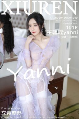 秀人網  – Vol. 4949 王馨瑤yanni