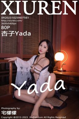 秀人網  – Vol. 7561 杏子Yada