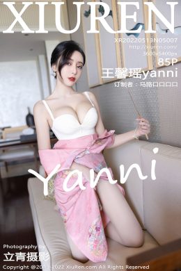 秀人網  – Vol. 5007 王馨瑤yanni