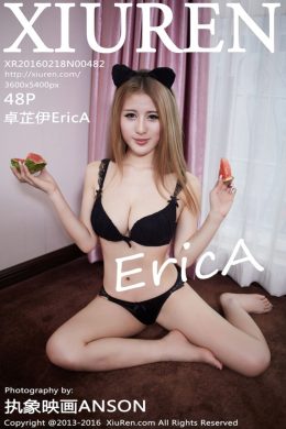 秀人網  – Vol. 0482 卓芷伊EricA