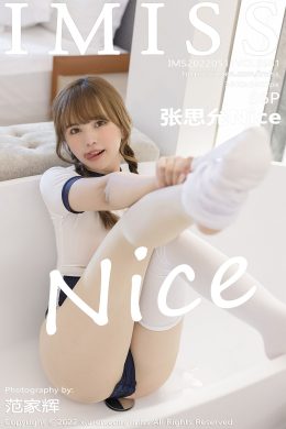 愛蜜社  – Vol. 0681 張思允Nice