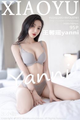 語畫界  – Vol. 0781 王馨瑤yanni