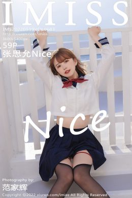 愛蜜社  – Vol. 0683 張思允Nice