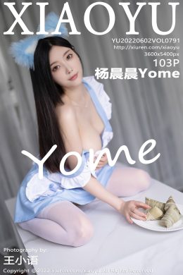 語畫界  – Vol. 0791 楊晨晨Yome