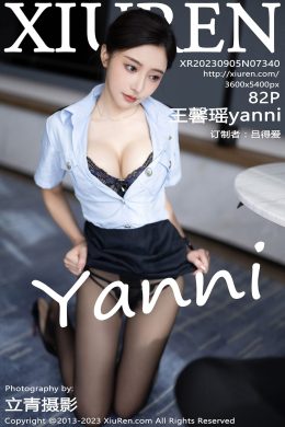 秀人網  – Vol. 7340 王馨瑤yanni