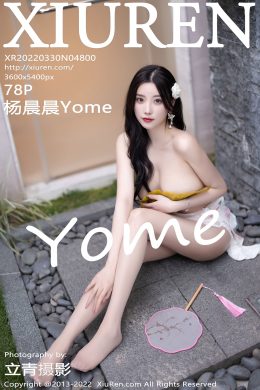 秀人網  – Vol. 4800 楊晨晨Yome