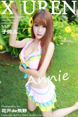秀人網  – Vol. 0216 子純兒Annie