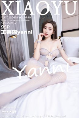 語畫界  – Vol. 0790 王馨瑤yanni