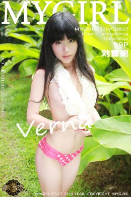 美媛館  – Vol. 0027 劉雪妮Verna