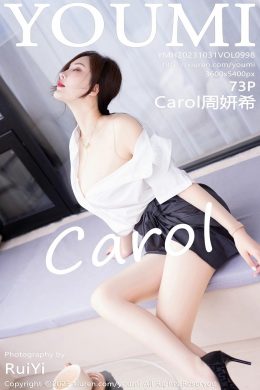 尤蜜薈  – Vol. 0998 Carol周妍希