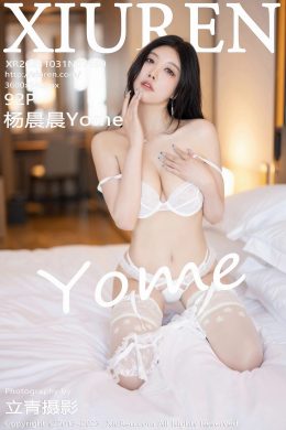 秀人網  – Vol. 7590 楊晨晨Yome