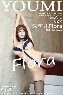 尤蜜薈  – Vol. 0988 朱可兒Flora
