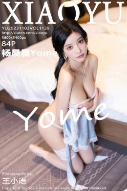 語畫界  – Vol. 1139 楊晨晨Yome