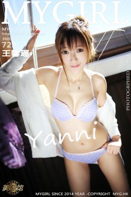 美媛館  – Vol. 0068 王馨瑤yanni