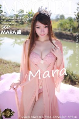 美媛館  – Vol. 0094 MARA醬