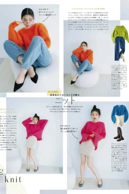 Seira Jonishi 上西星来, aR (アール) Magazine 2023.01(10P)