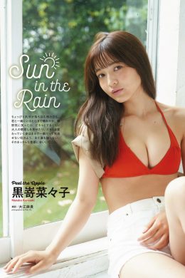 Nanako Kurosaki 黒嵜菜々子, ENTAME 2022.08 (月刊エンタメ 2022年8月号)(8P)