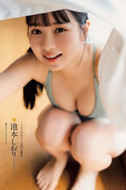 Shiori Ikemoto 池本しおり, 別冊SPA! 旬撮GIRL 2022 Vol.13(19P)