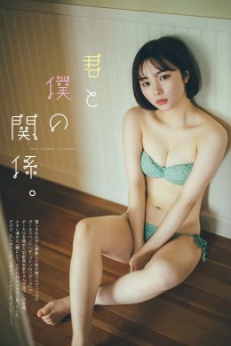 Mirai Utsunomiya 宇都宮未来, Weekly Playboy 2023 No.03-04 (週刊プレイボーイ 2023年3-4号)(8P)