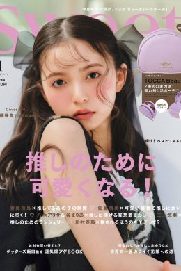 Asuka Saito 齋藤飛鳥, Sweet Magazine 2023.01(11P)