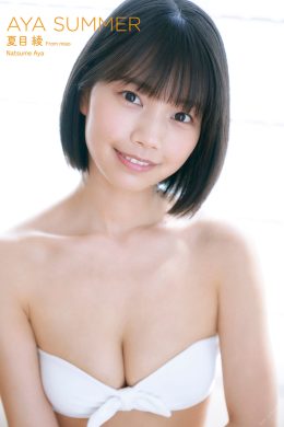 Aya Natsume 夏目綾, スピサン グラビアフォトブック From miao AYA SUMMER Set.01(20P)