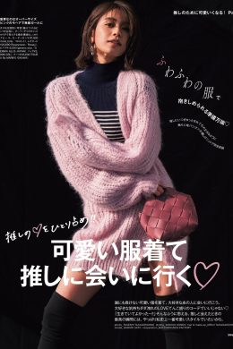 Harumi Sato 佐藤晴美, Sweet Magazine 2023.01(6P)