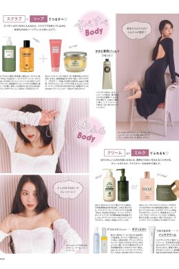 Michi ミチ, Sweet Magazine 2023.02(6P)