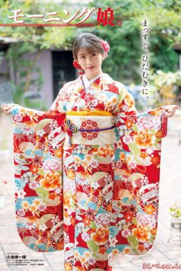 Maria Makino 牧野真莉愛, Gekkan Shonen Champion 2023 No.02 (月刊少年チャンピオン 2023年2号)(12P)