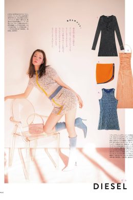 Alissa Yagi 八木アリサ, Sweet Magazine 2023.03(10P)