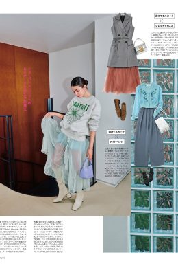 Emma Jasmine 瑛茉ジャスミン, Sweet Magazine 2023.03(8P)