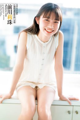 美少女mining2022, Young Jump 2023 No.14 (ヤングジャンプ 2023年14号)(5P)
