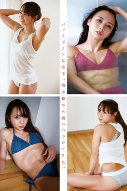 Kira Matsutani 松谷綺, Young Magazine 2023 No.18 (ヤングマガジン 2023年18号)(4P)