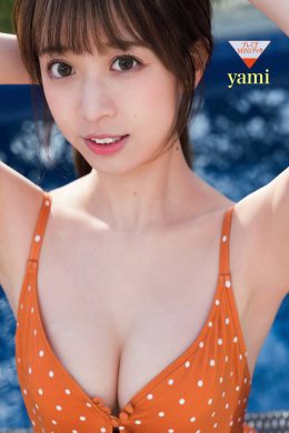 YAMI, FRIDAY 2023.04.14 (フライデー 2023年4月14日号)(10P)