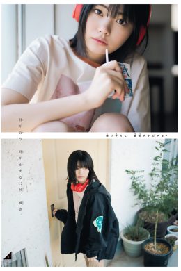 Aruno Nakanishi 中西アルノ, Shonen Magazine 2023 No.19 (週刊少年マガジン 2023年19号)(9P)