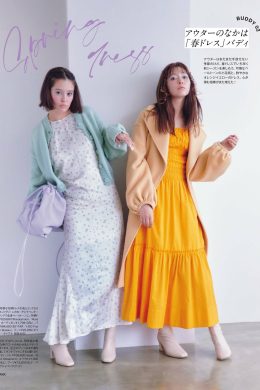 八木アリサ EMMA, Sweet Magazine 2023.02(14P)