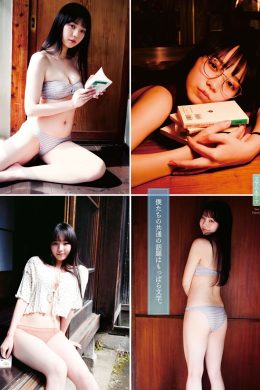 Sara Fujimoto 藤本沙羅, Young Magazine 2023 No.20 (ヤングマガジン 2023年20号)(7P)