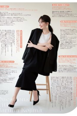 Haruna Kojima 小嶋陽菜, Non-No ノンノ 2023年4月合併号(7P)