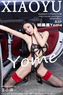 語畫界  – Vol. 1148 楊晨晨Yome