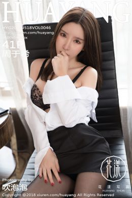 花漾  – Vol. 0046 周于希