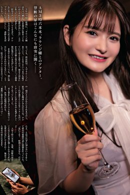Marin Hinata ひなたまりん, Weekly SPA! 2023.04.11 (週刊SPA! 2023年4月11日号)
