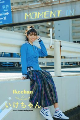 Ikechan いけちゃん, STRiKE！ 9回表 2023年3月2日号